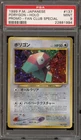 Porygon