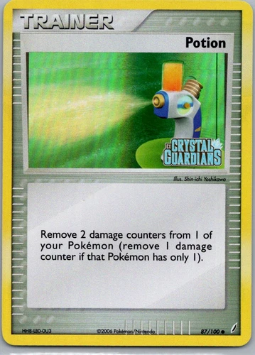 Potion