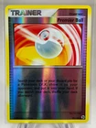 Premier Ball