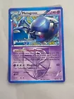 Metagross