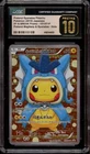 Xurkitree