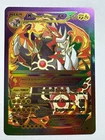 Groudon