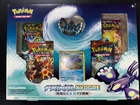 Elite Trainer Box