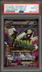 Kyogre