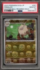 Primeape