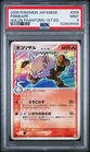 Primeape