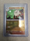 Primeape