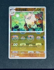 Primeape