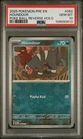 Houndour