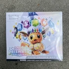 Natu