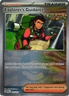 Explorer's Guidance