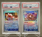 Goldeen