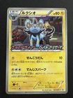 Charizard V [HR Contest] 