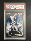 Mega Mewtwo EX