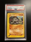 Geodude