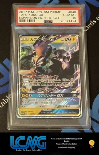 Tapu Koko GX 