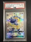 Lucario GX