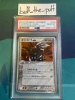 Aggron ex