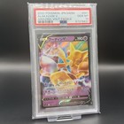 Alakazam V