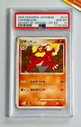 Charmeleon