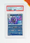 Cloyster