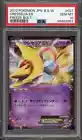 Cresselia EX