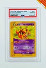 Dark Kadabra