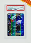 Darkrai EX