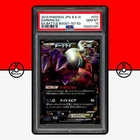 Darkrai EX