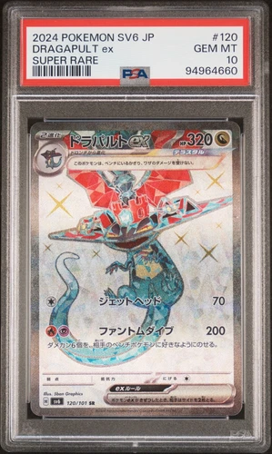 Dragapult ex