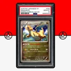 Dragonite