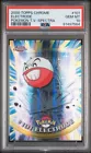 Electrode