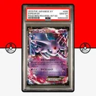 Espeon EX