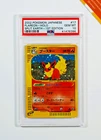 Flareon