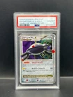 Metang