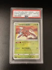 Genesect