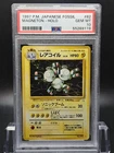 Magneton