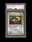 Pidgey