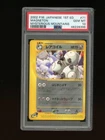 Magneton