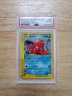 Octillery