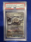 Helix Fossil