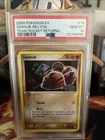 Swinub