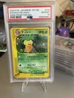 Exeggcute