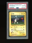 Magnemite