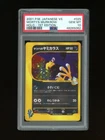 Murkrow