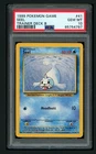 Seel