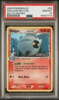 Shelgon