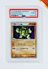 Golem ex