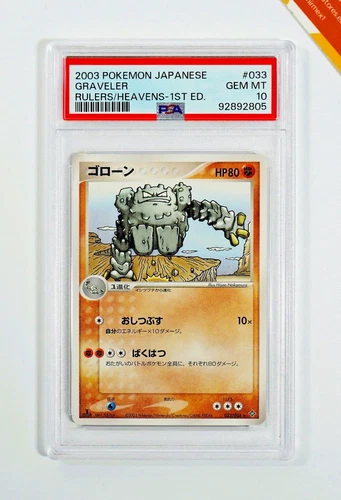 Graveler