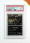 Houndoom